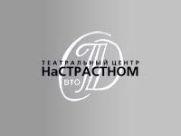 Театральный центр на Страстном