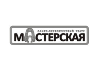 Мастерская